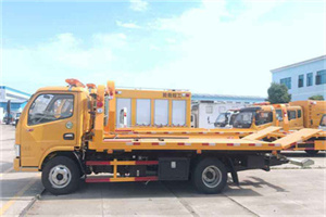 洛川送油救援服务